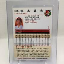 鈴木誠也 BBM 2019 2020 100枚限定 金箔サイン カードセット seiya suzuki card 広島東洋カープ プロ野球 グッズ メジャー カブス _画像5