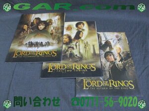 KY82 「LORD OF THE RINGS/ロードオブザリング」シリーズ 映画パンフレット 合計3冊セット 