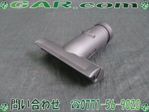 KZ30 dyson/ダイソン 純正 ミニT字型ノズル 07-3925 パーツ 掃除機 コードレス