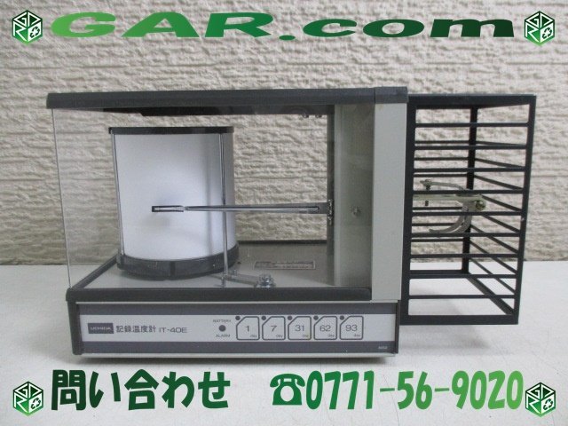 KZ77 UCHIDA/内田洋行 記録温度計 IT-40E 自記温度計 通電確認済