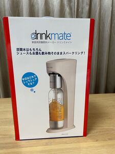 ドリンクメイト