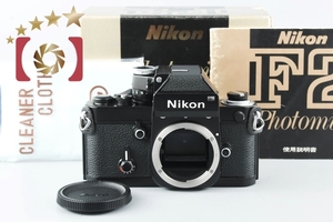【開封未使用品】Nikon ニコン F2 フォトミック ブラック フィルム一眼レフカメラ