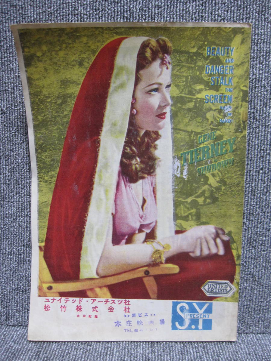 即決 昭和 レトロ 映画パンフレット 冊子 212冊 まとめ売り | www