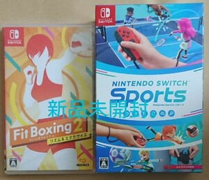 Nintendo Switch sports スポーツ fit boxing2 フィットボクシング2 新品未開封