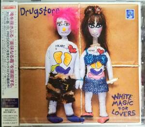 S67新品日本盤貴重/送料無料■ドラッグストア(DrugStore)「WhiteMagicForLovers」CD トムヨーク(radiohead)デュエット曲収録　bjork
