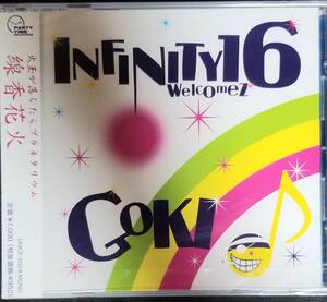 S72新品/送料無料■INFINITY16welcomezGOKI「線香花火/笑いとばしてGO！」CD