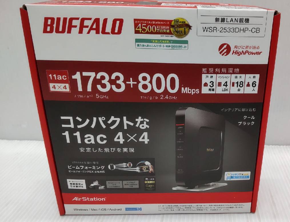 衝撃特価 訳あり 無線ルーター 無線lanルーター 親機 ルーター ワイヤレスルーター 無線 wifi 衝撃特価 訳あり 無線ルーター 無線lanルーター 親機 ルーター ワイヤレスルーター 無線 wifi