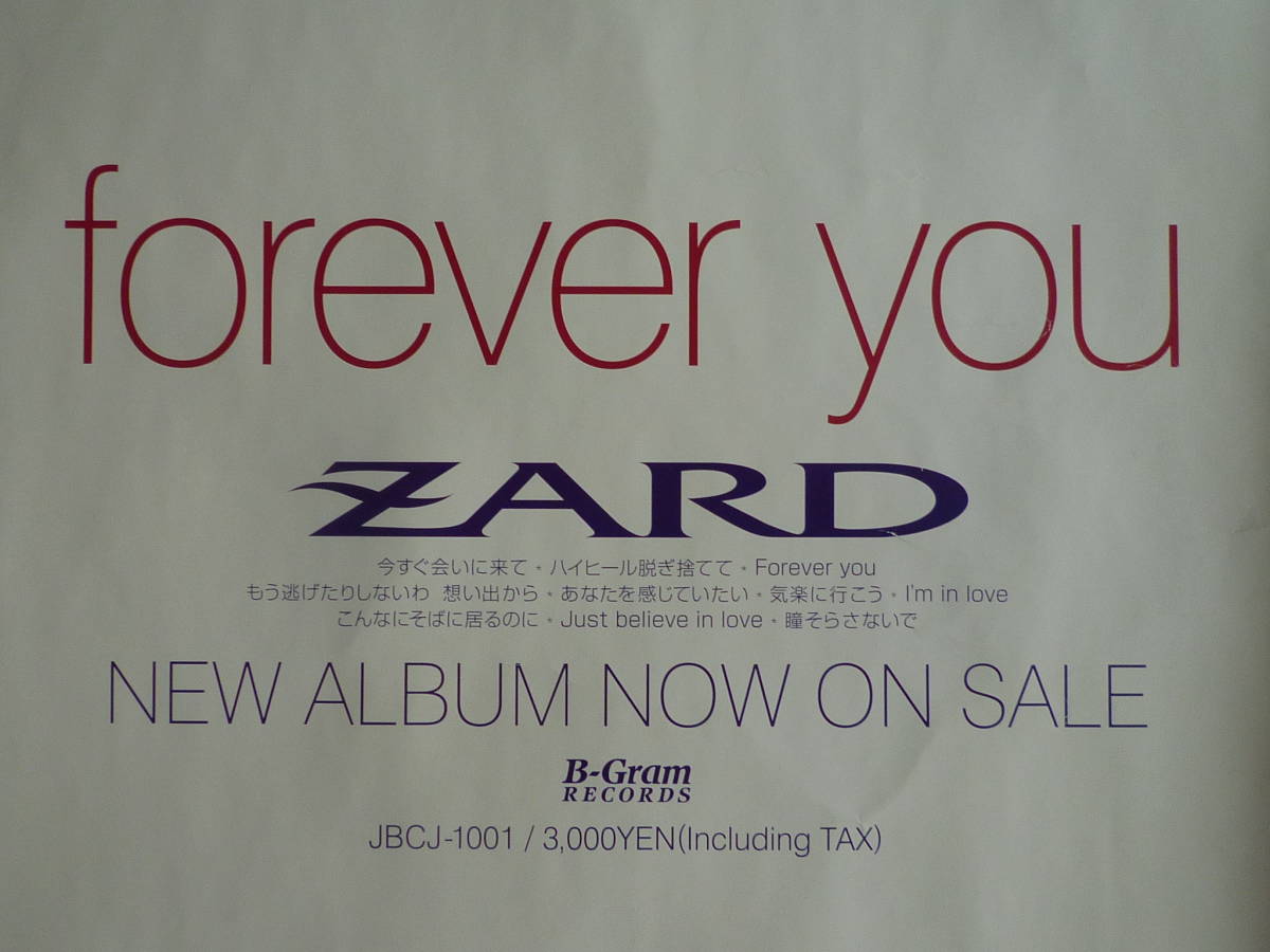 あるかもし 「希少」ZARD / forever you 非売品ポスター 5IthU