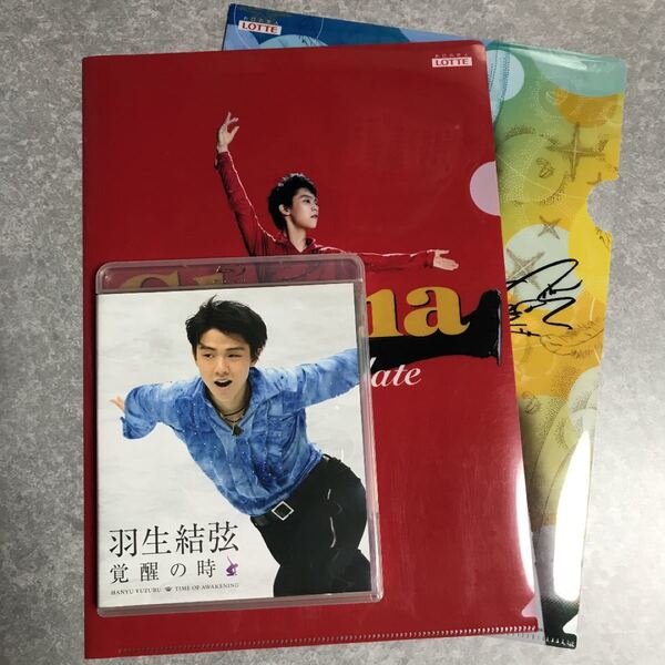羽生結弦 ブルーレイ 覚醒の時 おまけ付き