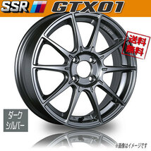 ホイール新品 1本のみ SSR GTX01 ダークシルバー 16インチ 4H100 6.5J+48 業販4本購入で送料無料_画像1