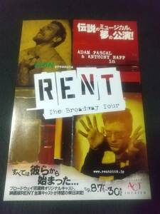 来日ミュージカル「レント/RENT」'09ACT １枚：アダム・パスカル アンソニー・ラップ (オリジナルキャスト)｜舞台・演劇チラシ