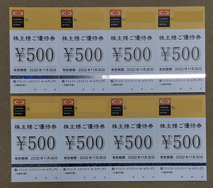 【最新】クリエイト・レストランツHD　株主優待券　4000円(500円×8枚) 期限 2022年11月末