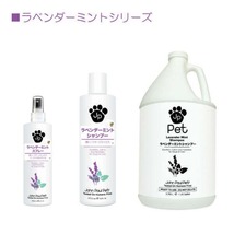 ジョンポールペット 犬猫兼用 ラベンダー ミント シャンプー 低刺激 毛玉 静電気防止 John Paul Pet Lavender Mint Shampoo 473ml_画像7