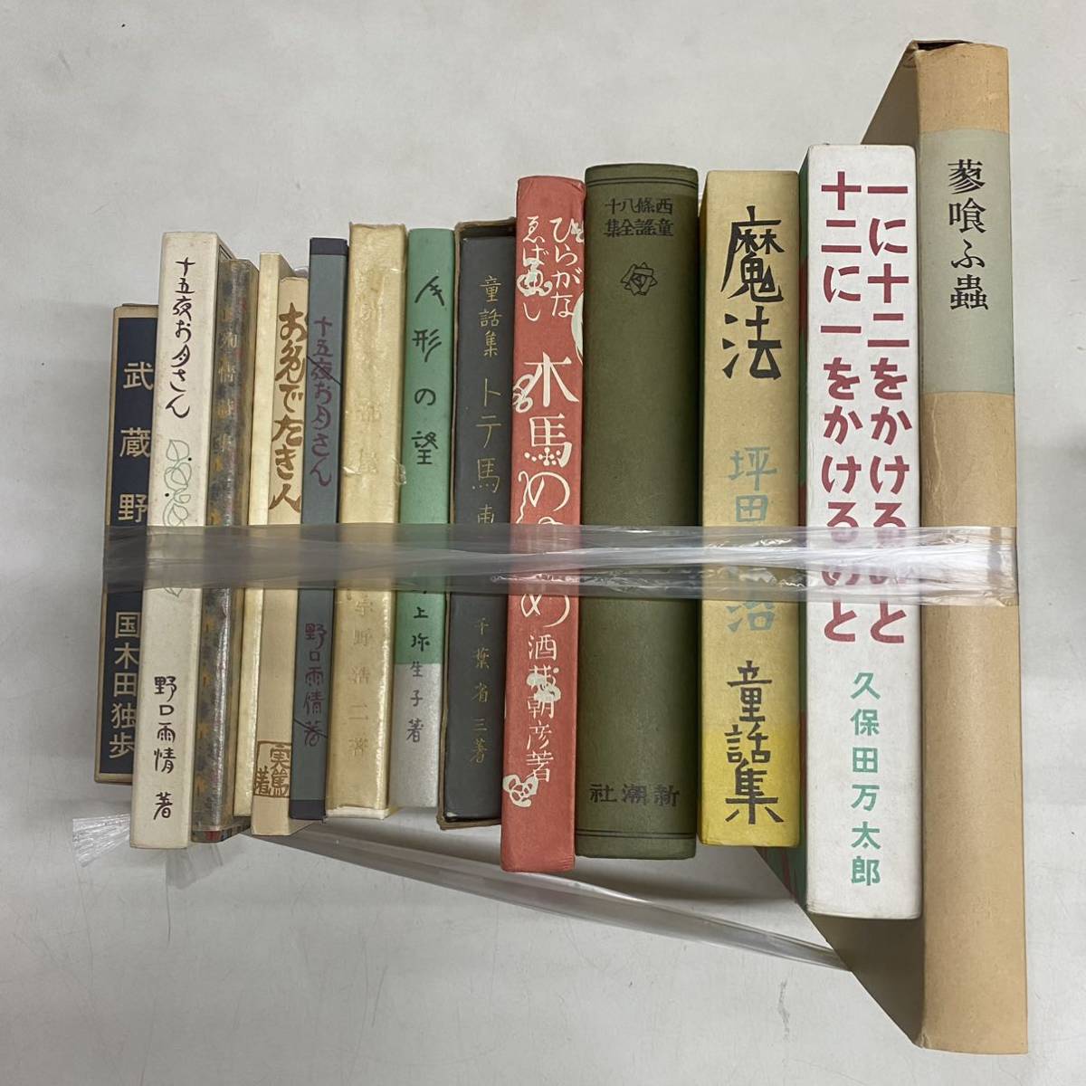 最安値挑戦!】雑誌 童話 復刻版 1-7セット 文学/小説 本・音楽