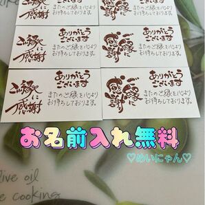 サンキューカード 手書き 20枚 95