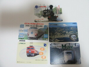 JR西日本・JR東日本オレンジカード　使用済み　レトロ　エクスポ９０　