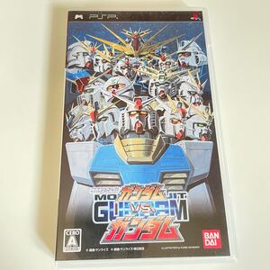 【PSP】 機動戦士ガンダム ガンダム VS. ガンダム