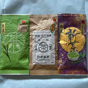 新茶 そのぎ茶 特選玉緑茶 100g×3袋 長崎県産 彼杵茶 西坂製茶