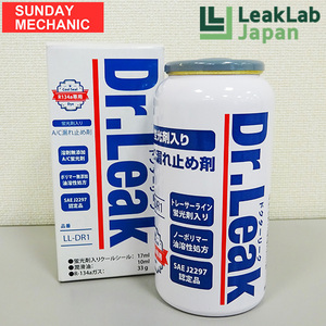 Dr.Leak 蛍光剤 潤滑剤入り漏れ止め剤 LL-DR1 ドクターリーク クーラーガス エアコンガス