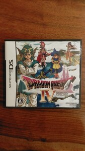 ドラゴンクエスト4 DSソフト