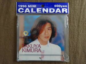 ★ SMAP SMAP Kimtaku Takuya Kimura / Tabletop Mini Calendar (1996) с стендом