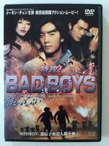 P46308　R中古DVD　特攻！BAD BOYS