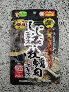 しじみエキス・牡蠣肉エキス　サプリメント　1袋