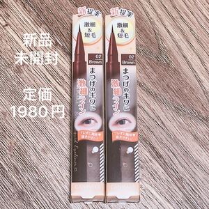 CANMAKE キャンメイク スリムリキッドアイライナー 02 ブラウン Brown