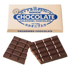 △☆【送料無料】ロイズ ROYCE` 板チョコレート カカオニブ入り　他商品も同時出品中　1000