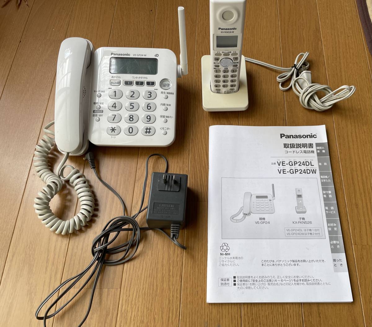 ヤフオク! -コードレス電話機の中古品・新品・未使用品一覧