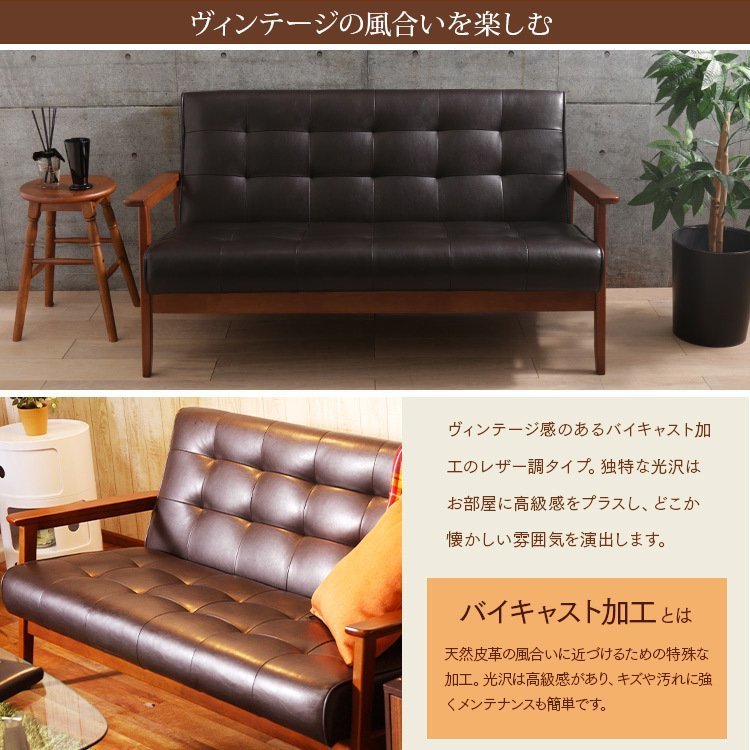 しておりま ヤフオク! 新品/リビングダイニング ダブルソファ ...