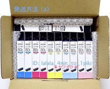 割れ物扱いで安心安全、日時指定も可能です