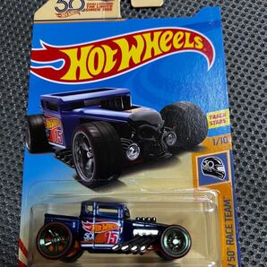 ボーンシェーカー スーパートレジャーハント ホットウィール