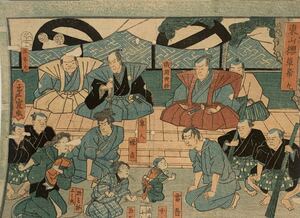 逸品！重宣「東山櫻草紙 九」本物 浮世絵 錦絵 木版画