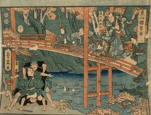 逸品！重宣「東山櫻草紙 八」本物 浮世絵 錦絵 木版画