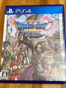 ドラゴンクエストXI 過ぎ去りし時を求めて PS4