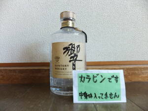 ☆ 空瓶 中身なし 超希少！ サントリー HIBIKI 響 ノンエイジ 金キャップ 1本 裏ゴールドラベル ディスプレイ等に ☆a