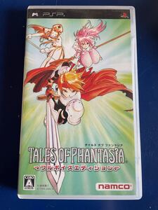 テイルズオブファンタジア フルボイスエディション PSP