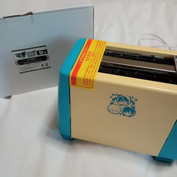 ポップアップトースター(未使用品) 「マギ」