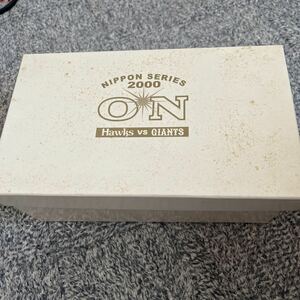 ON 日本シリーズ　ジャイアンツ　ソフトバンクホークス　王　長島　巨人　貴重品