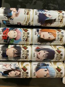 呪術廻戦 コラボ缶 全8種類セット 賞味期限 22年9月 ダイドー 絶品 カフェオレ　