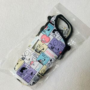 スヌーピー ペットボトルカバー