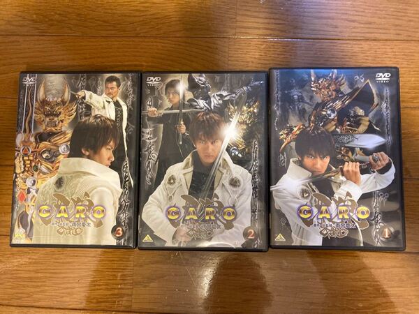 限界値下げ!送料込み!DVD牙狼ガロ全11話の3巻まとめ売り小西大樹肘井美佳