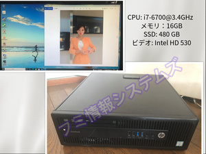 HP デスクトップ/CPU Intel Core i7 6700 3.4GHz/SSD 480GB/メモリ 16GB/Win10/超高速快適/EliteDesk 800 G2/中古良品 