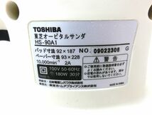 1000円スタート サンダー TOSHIBA 東芝 オービタルサンダ HS-90A1 電動工具 通電確認済み 箱付き 研磨 GG8034_画像9