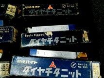 1円スタート 旋盤バイト約25個まとめ 三菱 ミツビシ 金属 東京製作所 超硬バイト ダイヤチタニット 工具 DIY用品 箱付き FF1059_画像4