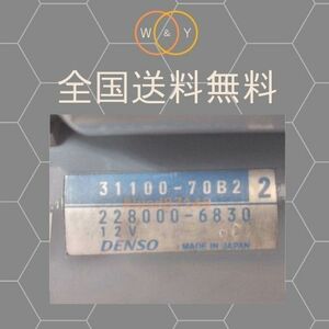 コア返却必要 国産純正リビルト マツダ ツイン EC22S セルモーター スターター 31100-70B22 228000-6830 送料無料