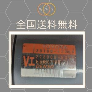 コア返却必要 国産純正リビルト グランビア VCH10 VCH16 セルモーター スターター 28100-62050 送料無料