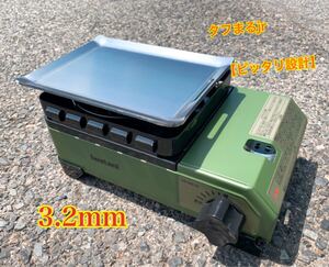 【ヘラ付き】 3.2mm タフまるjr キャプテンスタッグ B6 鉄板 バーベキュー アウトドア