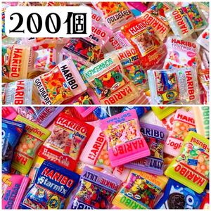 お菓子パッケージデコパーツ 2種類混合200個セット パーツまとめ売り